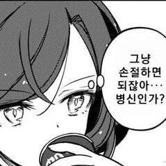 Katoo's profile picture