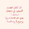 Mostafa Saad's profile picture