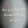 Фото профиля صل على نبينا محمد