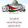 أ.محمد حسن أبو حذيفة profil fotoğrafı