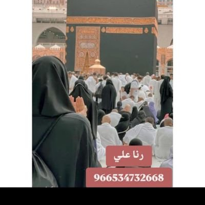حجوزات فنادق مكة والمدينة🇸🇦's profile picture