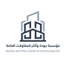 Фото профиля م جودة وأكثر للمقاولات - مبلط فلبيني رخام مسابح