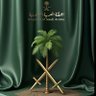 وكز الاتحاد's profile picture