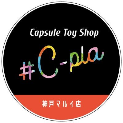 Cplakobemarui's profile picture