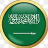 نايف الشريف profil fotoğrafı