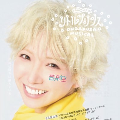 森 彩香's profile picture