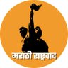 मी मराठी's profile picture