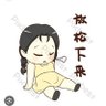 こみさん♥️ 的头像