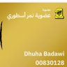 Dh's profile picture