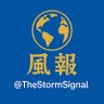 风报 profil fotoğrafı