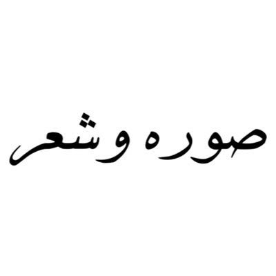 poetrypic1's profile picture