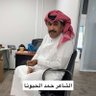 🇶🇦 حمد ال حبونه 🇶🇦 profil fotoğrafı