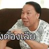 ชีวิตติดหอย's profile picture
