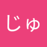 淳之介's profile picture