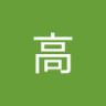 高's profile picture