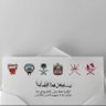 ﮼ابوناصر،العجمي profil fotoğrafı