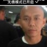 谢文飞 的头像