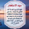 Profilbild von ابو عبدالله