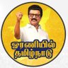 Profilbild von அம்பாபூர் மருதமுத்து