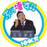 N国党広報【公式】's profile picture