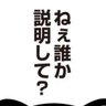 グラム🪇ポップ(喃式) 的头像