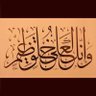 عىدالرﺣﻤﮟ 𝙰𝙱𝙳𝚄𝙻𝚁𝙷𝙼𝙰𝙽 profil fotoğrafı