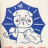 蔡曉麗 的头像