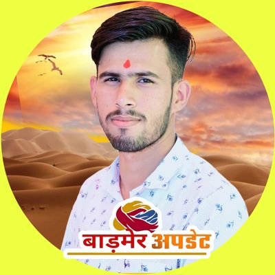 Barmer Update's profile picture