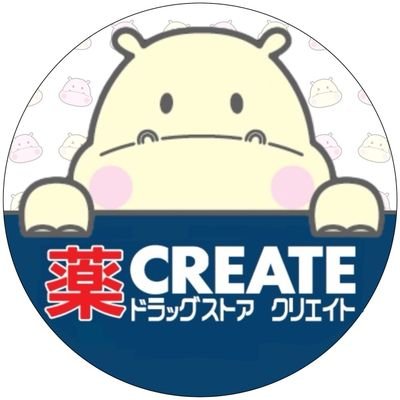 create_sd_info's profile picture