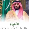 Profilbild von ابوزياد.محب لوطني