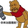 刁主席谈治国理政🇨🇳 profil fotoğrafı