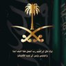 Фото профиля صالح بن حزمي🇸🇦