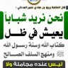 أبى الزبير 的头像