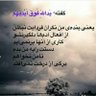 غریب طوس profil fotoğrafı