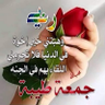 Moner Hamdan 的头像