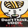 空山 Küzan(sinoppy 篠原タカシ)'s profile picture
