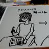 Profilbild von 末澤真起子(旧姓で今は高橋です)