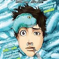 กระดึบ 18+'s profile picture