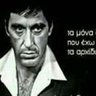 xristos daskalakos's profile picture