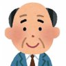 Фото профиля おじさんです。よろしくお願いいたします。