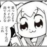 Фото профиля ハロー!でい