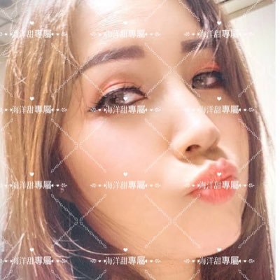 海洋甜's profile picture