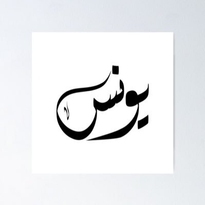 iraqfree111's profile picture