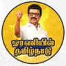 திராவிட நேசன்-என்றும் தலைவர் MKS வழியில் 的头像