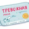 Тревожная Масса profil fotoğrafı