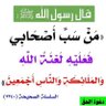 ابوسوار الليبي 的头像