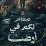 سعيد المصري 的头像