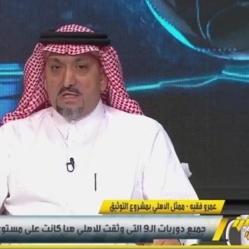 عمرو بن سراج فقيه's profile picture
