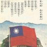Profilbild von 被咯区域