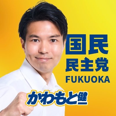 kawamoto1979's profile picture